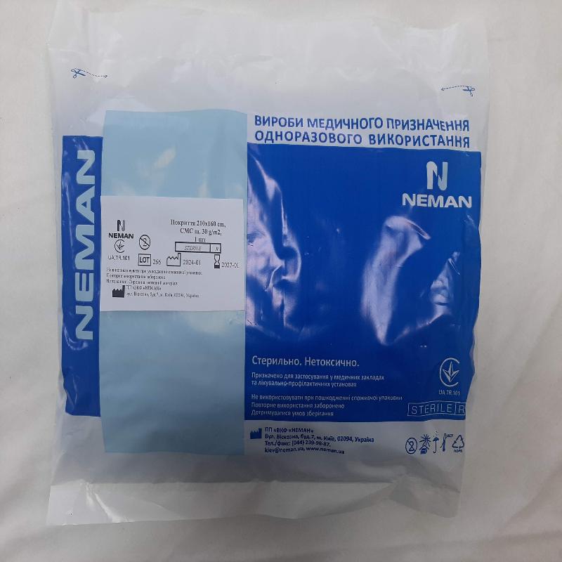 Покриття 210х160 cm, СМС щ. 30 g/m2, стерильне, Неман (дноразового використання)